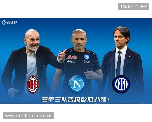 意甲哪个级别球队最多？不同等级球队数量统计