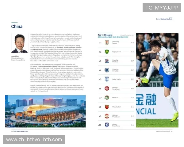 足球无观众赛事是否影响球队主场表现与联赛整体商业价值 足球无观众赛事是否影响球队主场表现与联赛整体商业价值