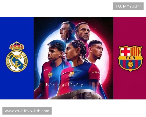 西甲联赛皇马VS巴萨经典5比0比赛全程回顾 西甲联赛皇马VS巴萨经典5比0比赛全程回顾